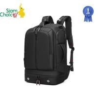 ราคา SiamChoice กระเป๋าเป้เดินทางธุรกิจ ความจุใหญ่ กระเป๋าเดินทางกลางแจ้งมัลติฟังก์ชั่น กระเป๋าแล็ปท็อปผ้า Oxford น้ำหนักเบา สีดำ (12469070)