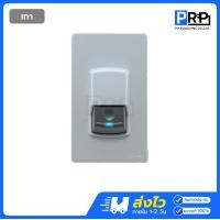 ราคา Chang สวิตช์กดกระดิ่ง กันน้ำ IP44 กริ่งทูโทน สีขาว / เทา สวิตซ์นิ้งหน่อง กริ่ง ออดประตู ออดบ้านช้าง สวิตช์กดกระดิ่ง เทา (12469195)