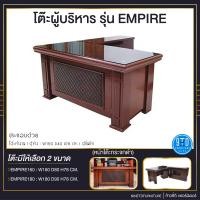 ราคา 9TD Furniture โต๊ะผู้บริหาร รุ่น EMPIRE ขนาด 160 / 180 CM. 160 CM. (12469779)