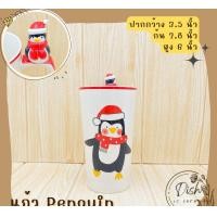 ราคา Dish.is.ceramics ชุดเข้าเซ็ทคริสต์มาส จาน ชาม ถ้วย แก้ว ลายซานต้าครอส กวางเรนเดียร์ สโนว์แมน เพนกวิน แก้ว นกเพนกวิน (12375537)