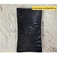 ราคา Dish.is.ceramics จานเปลญี่ปุ่น ถาดวางซูชิ สีดำด้าน ขนาด 7นิ้ว และ 12นิ้ว 4x7นิ้ว (12375630)