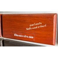 ราคา BEGER สีย้อมไม้ เบเยอร์ ทุกเฉดสี ชนิดกึ่งเงา ขนาด แกลลอน 3.785 ลิตร Beger WoodStain S-2909 มะฮอกกานีกึ่ง (12398339)