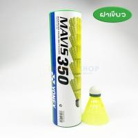 ราคา Thaibasshop ลูกแบด Yonex MAVIS 350 ลูกแบดมินตันไนล่อน บรรจุหลอด 6 ลูก ฝาเขียว Normal (12406837)