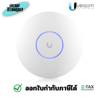 ราคา UBIQUITI UniFi Access Point (UAP-AC-PRO) Wireless AC1750 Dual Band AC1750 (12413299)