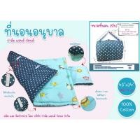 ราคา Palm&Pond ที่นอนเด็กอนุบาล ที่นอนปิคนิค 100% Cotton ผ้าห่ม เทาจุดขาว (12413809)