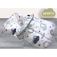 ราคา Palm&Pond เบาะอุ้มทารก ถุงนอน 100% Cotton เมฆขาว,เฉพาะปลอกอย่างเดียว (12416333)