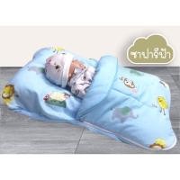 ราคา Palm&Pond เบาะอุ้มทารก ถุงนอน 100% Cotton ซาฟารีฟ้า,เฉพาะปลอกอย่างเดียว (12416341)