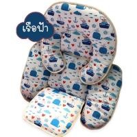 ราคา Palm&Pond เบาะรองคาร์ซีท เบาะรองรถเข็น เบาะรองนั่งในรถ เบาะรองคาร์ซีท เรือใบฟ้า (12416382)