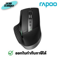 Rapoo เมาส์ไร้สาย Multi-mode Wireless Mouse Bluetooth รุ่น MT750S