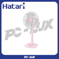 ราคา HATARI พัดลมสไลด์ 16 นิ้ว S16M1 สีชมพู (12359460)