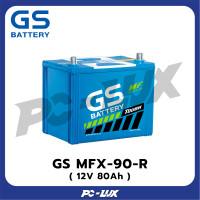 ราคา gs แบตเตอรี่ รุ่น mfx-90-r (12v 80ah ) (12359477)