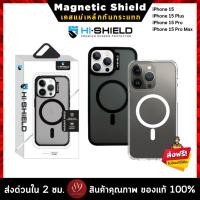 ราคา HI-SHIELD Case Magnetic Shield iPhone15 เคสแม่เหล็กกันกระแทก เคส iPhone15 ใส,iPhone 15 Plus (12359539)