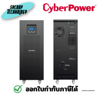 ราคา CYBERPOWER Online UPS OLS Tower 6000VA/5400W รุ่น OLS6000E รับประกันศูนย์ 5400W (12325842)