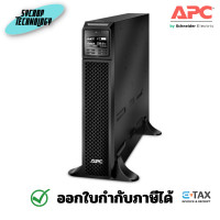 ราคา APC (SRT3000XLI) UPS Smart-UPS SRT 3000VA/2700W ประกันศูนย์ 3000VA/2700W (12403344)
