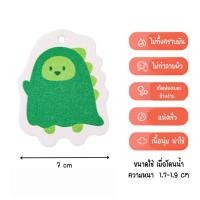 ราคา The Simple Home ฟองน้ำล้างจาน ฟองน้ำอเนกประสงค์ ขจัดคราบ ลายการ์ตูน มังกร (12417040)