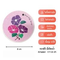 ราคา The Simple Home ฟองน้ำล้างจาน ฟองน้ำอเนกประสงค์ ขจัดคราบ ลายการ์ตูน ม่วง (12417042)