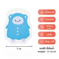ราคา The Simple Home ฟองน้ำล้างจาน ฟองน้ำอเนกประสงค์ ขจัดคราบ ลายการ์ตูน หมีฟ้า (12417044)