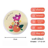 ราคา The Simple Home ฟองน้ำล้างจาน ฟองน้ำอเนกประสงค์ ขจัดคราบ ลายการ์ตูน ครีม (12417049)