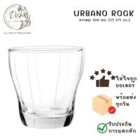 ราคา Dish.is.ceramics แก้ว Ocean รุ่น URBANO ROCK 330 ml แก้วซ้อนได้ แก้วน้ำ ใส่โซดา เหล้า Normal (12375222)