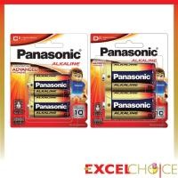 ราคา พานาโซนิค ถ่านอัลคาไลน์ Panasonic C Panasonic D (แพ็ค 2 ก้อน) ***ของแท้ Panasonic D (12375418)