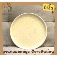 ราคา Dish.is.ceramics จานกลมขอบสูง จานมินิมอล ลายหินอ่อน มีขนาด8นิ้ว 6นิ้ว 8นิ้ว หินอ่อนขาว (12375467)
