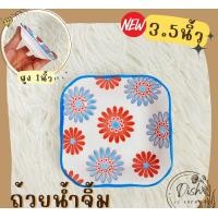 ราคา Dish.is.ceramics ถ้วยน้ำจิ้มขนาด 3.5นิ้ว ถ้วย ถ้วยน้ำจิ้ม ลายญี่ปุ่น เนื้อเซรามิค มี 5 ลาย ลาย3 (12375859)