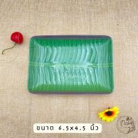 ราคา Dish.is.ceramics ถาดลายใบตอง จานลายใบตอง ถาดเมลามีน S (6.5*4.5 นิ้ว) (12375953)