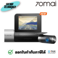 ราคา 70mai Dash Cam A510 รองรับ 4G ประกันศูนย์ หน้า (12376285)