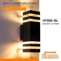 ราคา ZOLAR พร้อมส่งในไทย LED Wall Lamp Modern ไฟกิ่งติดผนังภายนอกอาคาร สไตล์โมเดิร์น HT592-Black (12385233)