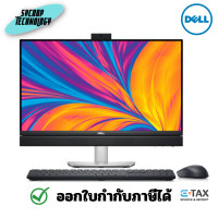 ราคา Dell All In One PC Optiplex 7420 (SNS7420AIO02) ประกันศูนย์ Silver (12395282)