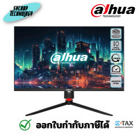 ราคา DAHUA จอมอนิเตอร์ 27 นิ้ว DHI-LM27-E331A Gaming Monitor (IPS 2K 180Hz) 27 นิ้ว (12406657)