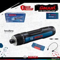 ราคา bosch 06019h2280 ไขควงไร้สาย 2 ระบบ bosch go 3 (solo) (12412818)