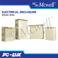 ราคา Mcwell Electric ตู้พลาสติกกันน้ำ กันฝน สีครีม มีหลังคา รุ่น MCWELL-CREAM-R 6x8x4 (12413268)