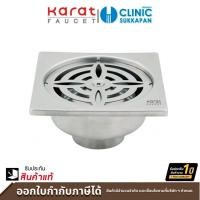 ราคา karat faucet ตะแกรงกันกลิ่นแบบเหลี่ยมต่อท่อ pvc ขนาด 2.0-3.5 นิ้ว หน้าแปลน 4 นิ้ว (สแตนเลส 304) รุ่น ka-56-832-st (12416146)