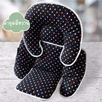 ราคา Palm&Pond เบาะรองคาร์ซีท เบาะรองรถเข็น เบาะรองนั่งในรถ เบาะรองคาร์ซีท ดำจุดสีหวาน (12416377)