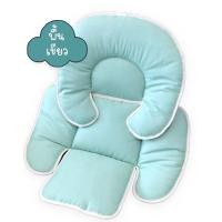 ราคา Palm&Pond เบาะรองคาร์ซีท เบาะรองรถเข็น เบาะรองนั่งในรถ เบาะรองคาร์ซีท เขียวพื้น (12416381)