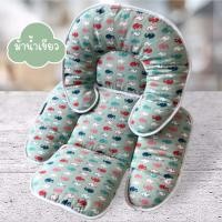 ราคา Palm&Pond เบาะรองคาร์ซีท เบาะรองรถเข็น เบาะรองนั่งในรถ เบาะรองคาร์ซีท ลูกน้ำเขียว (12416385)