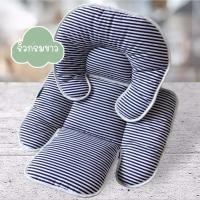 ราคา Palm&Pond เบาะรองคาร์ซีท เบาะรองรถเข็น เบาะรองนั่งในรถ เบาะรองคาร์ซีท ริ้วกรมขาว (12416390)