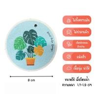 ราคา The Simple Home ฟองน้ำล้างจาน ฟองน้ำอเนกประสงค์ ขจัดคราบ ลายการ์ตูน ฟ้า (12417048)