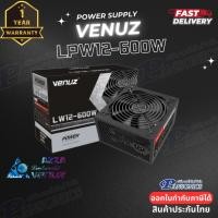 ราคา PANSONICS Power Supply VENUZ LPW12-600W - 600W Black Normal (12425350)