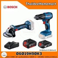 ราคา bosch combo 18v ชุดเครื่องมือไร้สาย gsb185-li + gws180li (4.0ahx1/2.0ahx1) 06019h90k3 รับประกันศูนย์ 1 ปี (12426781)