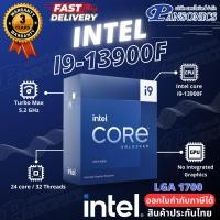 ราคา PANSONICS CPU Intel Core i9-13900F 2.0 GHz 24C/32T LGA-1700 Normal (12427906)