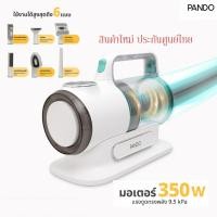 ราคา PANDO G1 เครื่องตัดแต่งขนสุนัข ดูดฝุ่นขนสัตว์เลี้ยง normal (12388203)