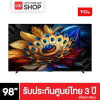 ราคา TCL Smart TV 98C655 ขนาด 98 นิ้้ว 4K QLED Google TV C655 รับประกันศูนย์ไทย ผ่อนชำระ (12377384)