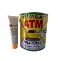 ราคา สีโป้วบางพลาสติก (สีเหลือง) โป้วเหลือง สำหรับโป้วละเอียด ATM มีให้เลือก ขนาด 1 กก. และ 4 กิโลกรัม พร้อมน้ำยา1หลอด สีโป๊ 1 กิโลกรัม (12378795)