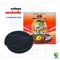 ราคา ตราเสือ : ยากันยุง กล่องแดง (12362675)