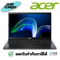ราคา Acer Notebook Extensa EX215-55-34J2 (NX.EH9ST.006) (15.6") ประกันศูนย์ 15.6 นิ้ว (12363596)