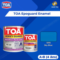 ราคา TOA Epoguard Enamel 2-Part Epoxy ทีโอเอ อีโพการ์ด อีนาเมล สีทับหน้าอีพ็อกซี่ 2 ส่วน สำหรับงานภายใน ส่วน A+B ขนาด 4 ลิตร #5015 (12380299)