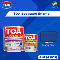 ราคา TOA Epoguard Enamel 2-Part Epoxy ทีโอเอ อีโพการ์ด อีนาเมล สีทับหน้าอีพ็อกซี่ 2 ส่วน สำหรับงานภายใน ส่วน A+B ขนาด 4 ลิตร #RAL5010 (12380298)