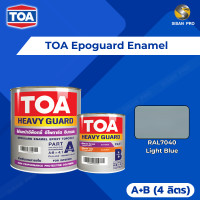 ราคา TOA Epoguard Enamel 2-Part Epoxy ทีโอเอ อีโพการ์ด อีนาเมล สีทับหน้าอีพ็อกซี่ 2 ส่วน สำหรับงานภายใน ส่วน A+B ขนาด 4 ลิตร #RAL7040 (12380301)